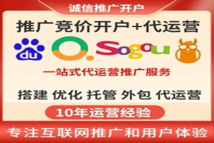 SEM运营公司案例分享：提升点击率技巧